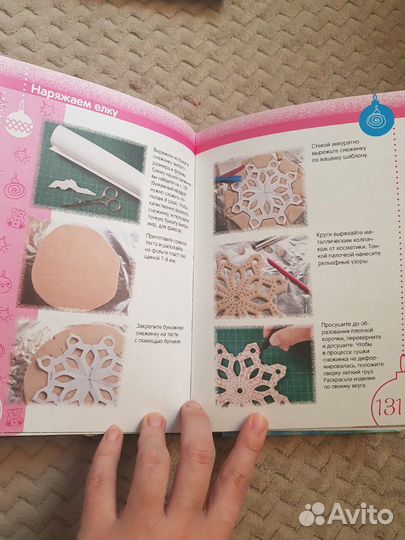 Новогодние сувениры,подарки,украшения,мастер класс