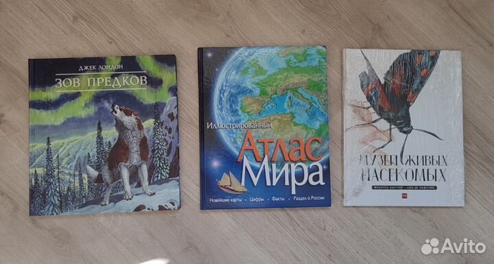 Книги для детей и подростков