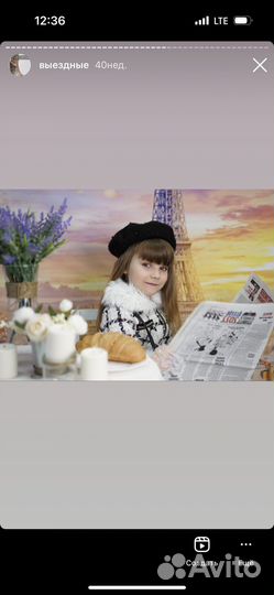 Фотозона под ключ «Весна»