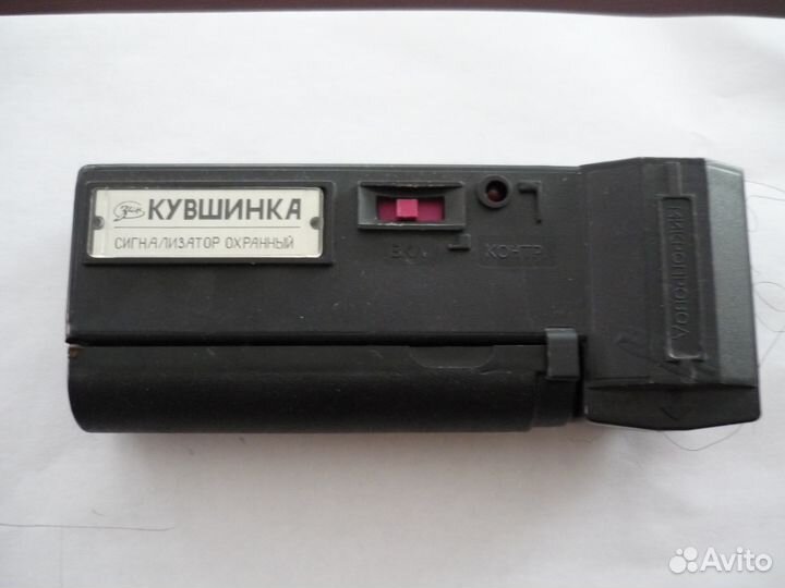 Сигнализатор охранный для туристов и охотников