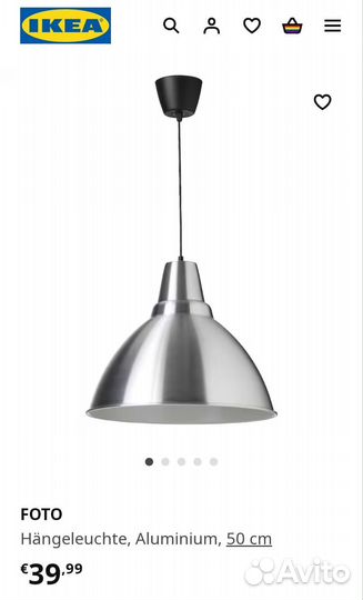 Подвесной светильник IKEA