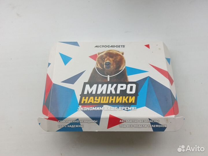 Микронаушник bluetooth Pro