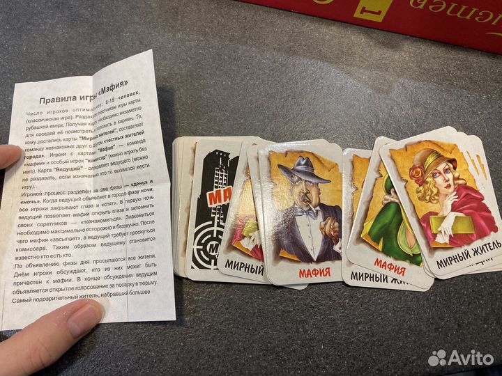 Игра настольная 2 в 1: Мафия + Твистер