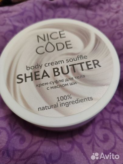 Крем для тела суфле от гринвей