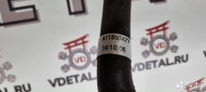 Бачок гидроусилителя руля Volvo S80 седан B8444S