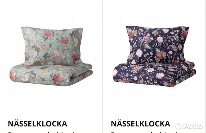 Комплекты белья Икея лиоцелл и хлопок, хлопок