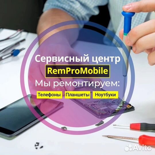 Срочный ремонт телефонов iPhone и Android