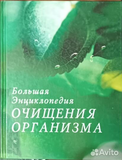 Книги по зож от 40 до 250