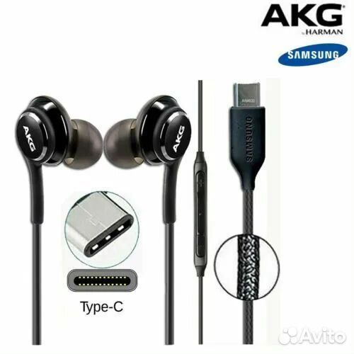 Проводные наушники samsung akg с Type-c