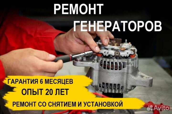 Генератор Kia K8 (2021—2024), ремонт