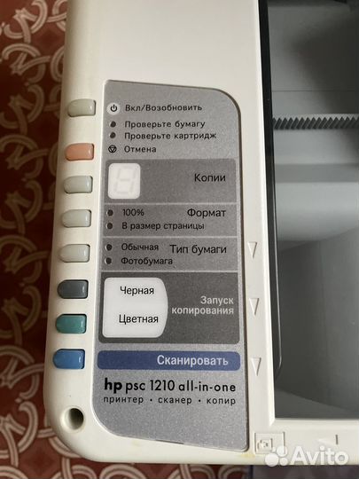 Принтер мфу hp psc 1210