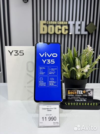 vivo Y35, 4/128 ГБ