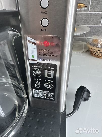 Кофеварка капельная RCM-M1509S