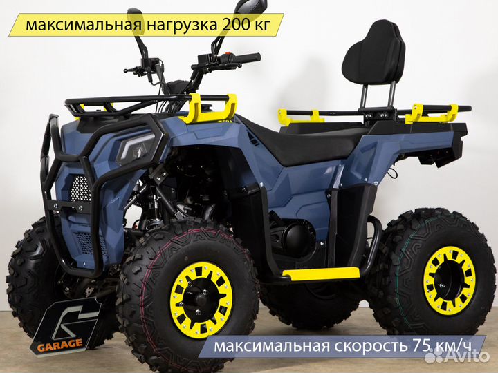 Квадроцикл Hammer-3 200 см3 NEW 2024