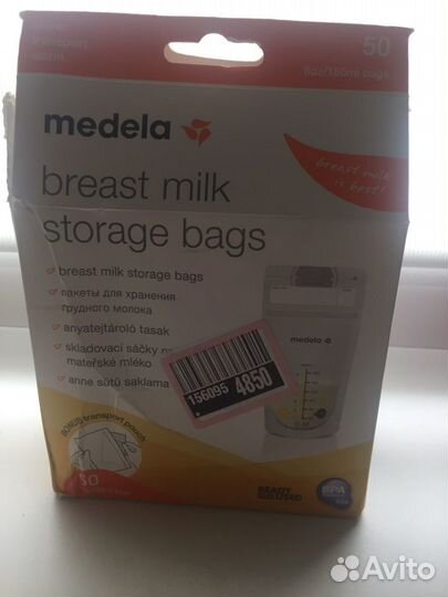 Пакеты для грудного молока