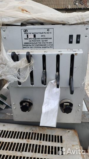 Реостат балластный