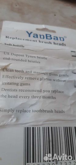 Насадки на Эл.щетку