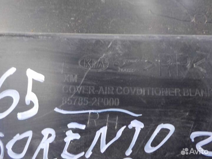 Обшивка багажника KIA sorento