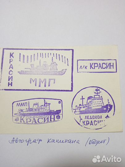 Конверты коллекционные