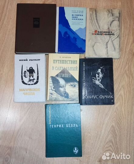 Книги разные 1961 г - 1997