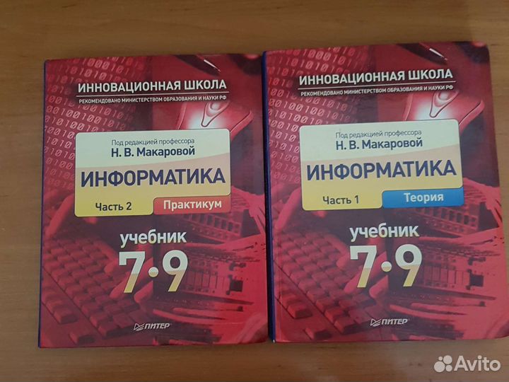 Книги учебники