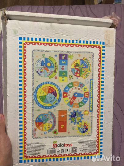 Обучающие игрушки