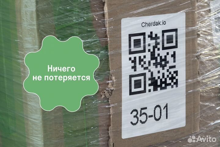 Хранение дачной мебели. Складское хранение