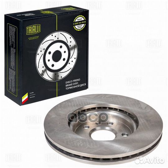 Диск торм. для а/м Opel Insignia (08) /Saab 9-5