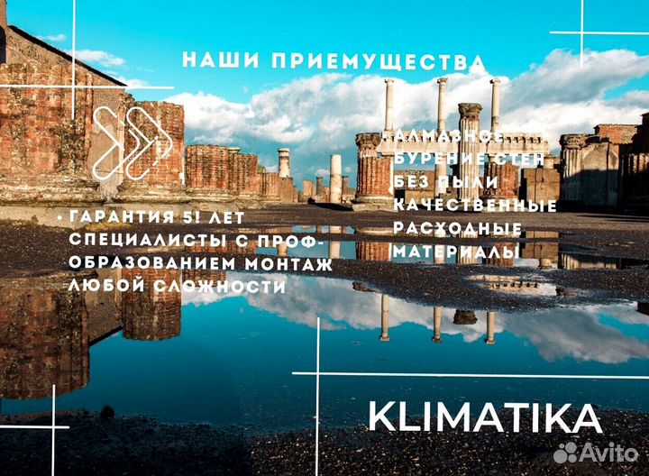 Купить кондиционер