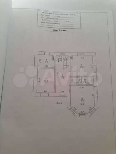 Дом 148 м² на участке 10 сот.