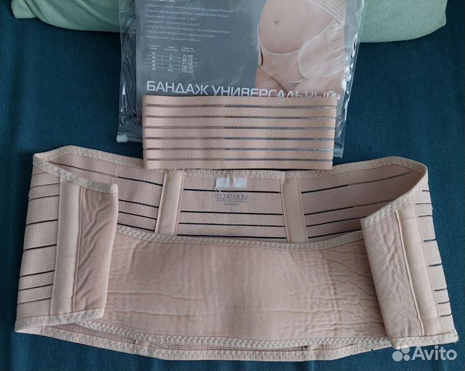 Бандаж I love mum