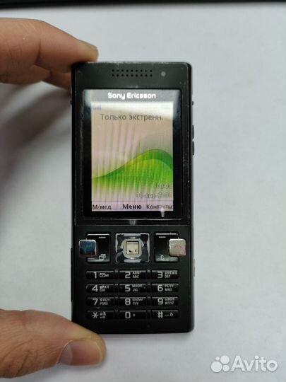 Sony Ericsson T700
