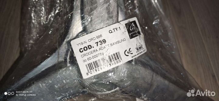 Крестовина SamsungDC60-00078А(B), EBI739