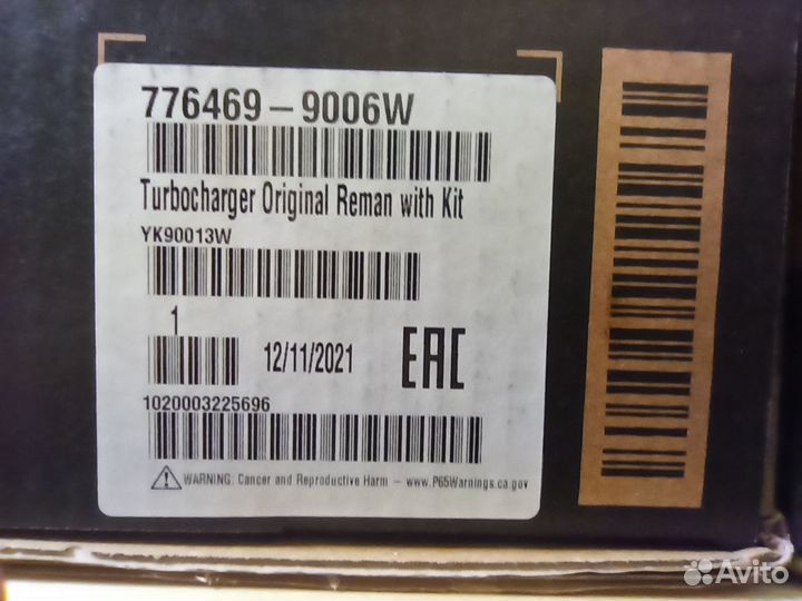 Турбокомпрессор (турбина) 776469-9006W Garrett