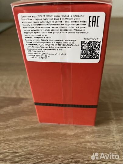 Dolce & Gabbana Dolce rose