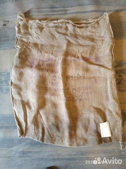 Джутовый мешок