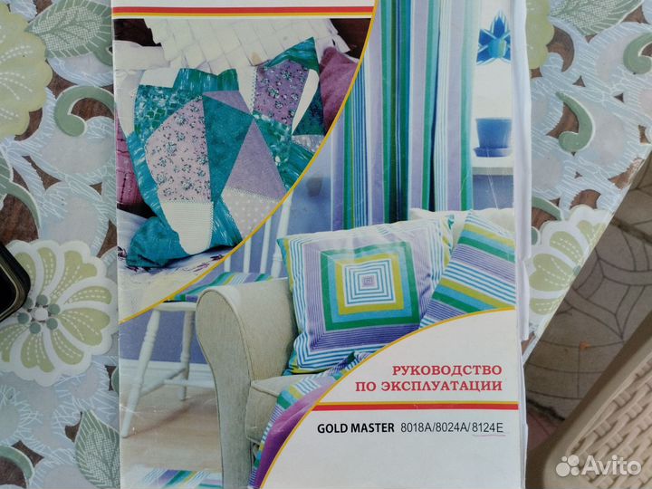 Швейная машина gold master 8124E