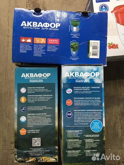 Фильтр-кувшин Аквафор