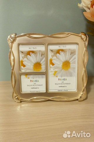 Фоторамка коллаж