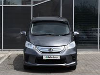 Honda Freed 1.5 CVT, 2013, 88 000 км, с пробегом, цена 920 000 руб.