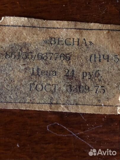 Часы настольные весна СССР