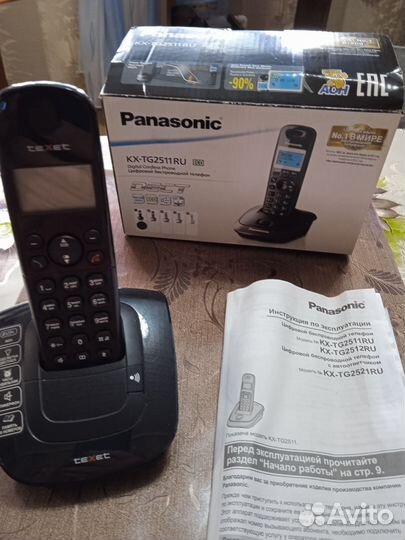 Телефон panasonic
