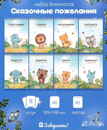 Подарки в детский сад и школу