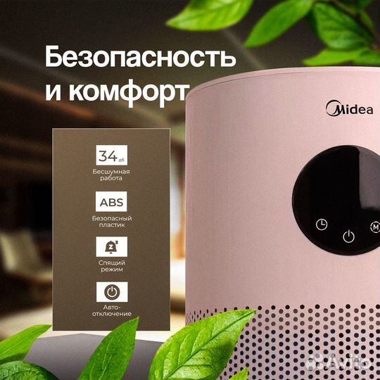 Увлажнитель воздуха midea