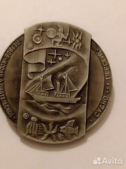 Значки СССР