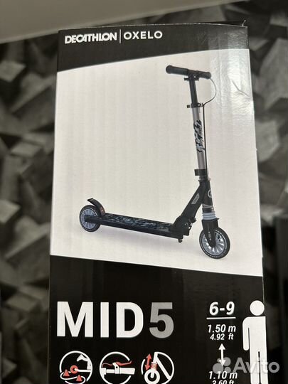 Самокат детский MID5 Oxelo (новые)