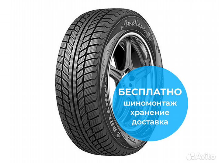 Белшина Artmotion Snow 205/65 R15 94T