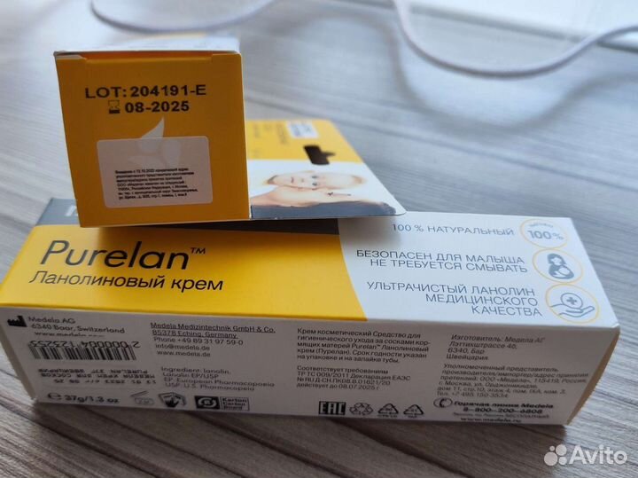Medela purelan крем новый