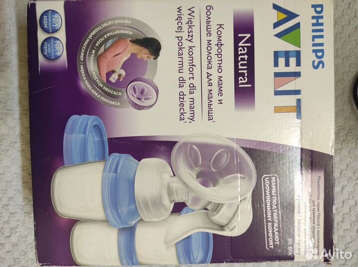 Молокоотсос ручной avent