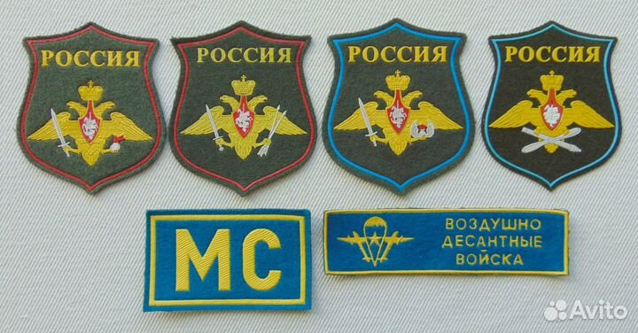 Шевроны, вс РФ